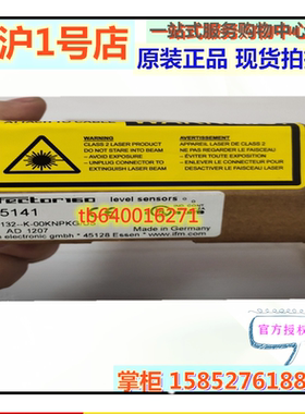 议价易福门平面检测传器LI5141 LI5142 LI5143 LI5131 LI5132
