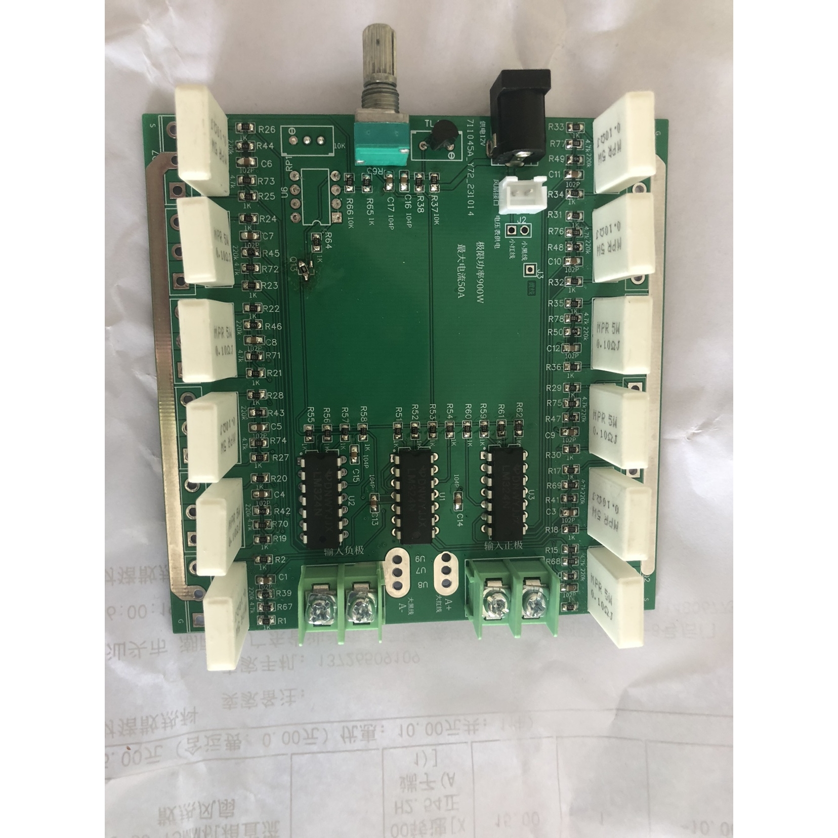 德国日本进口管电子负载