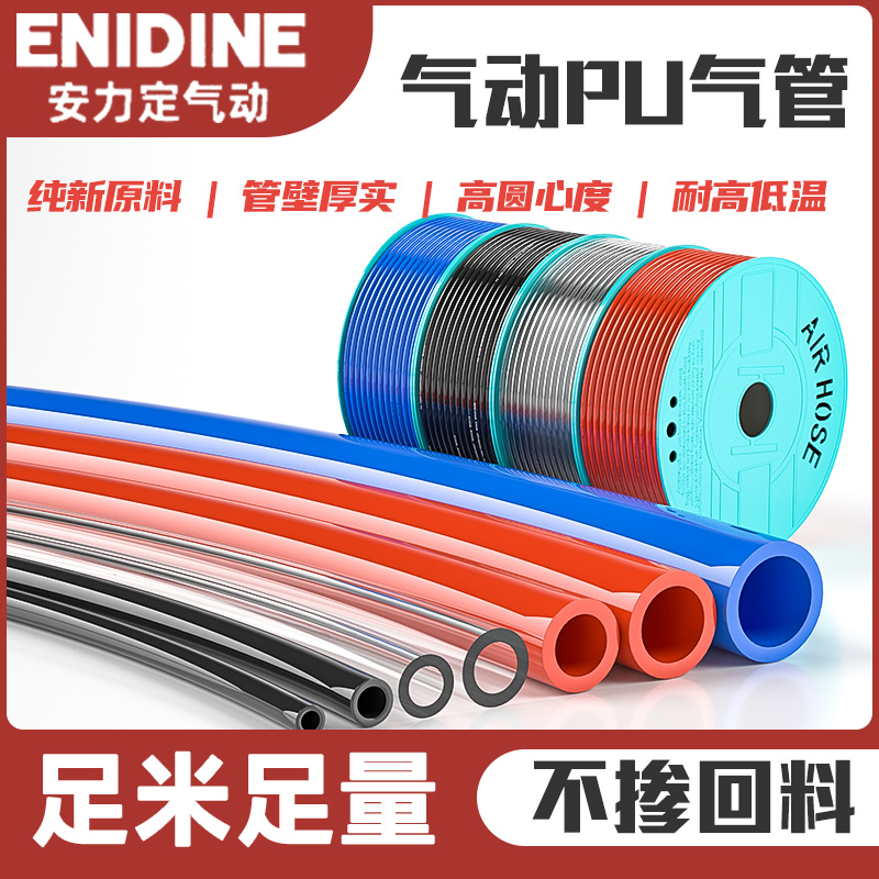 PU弹簧气管4 6 8 10 12 14 16mm气动软管气泵空压机高压耐高温