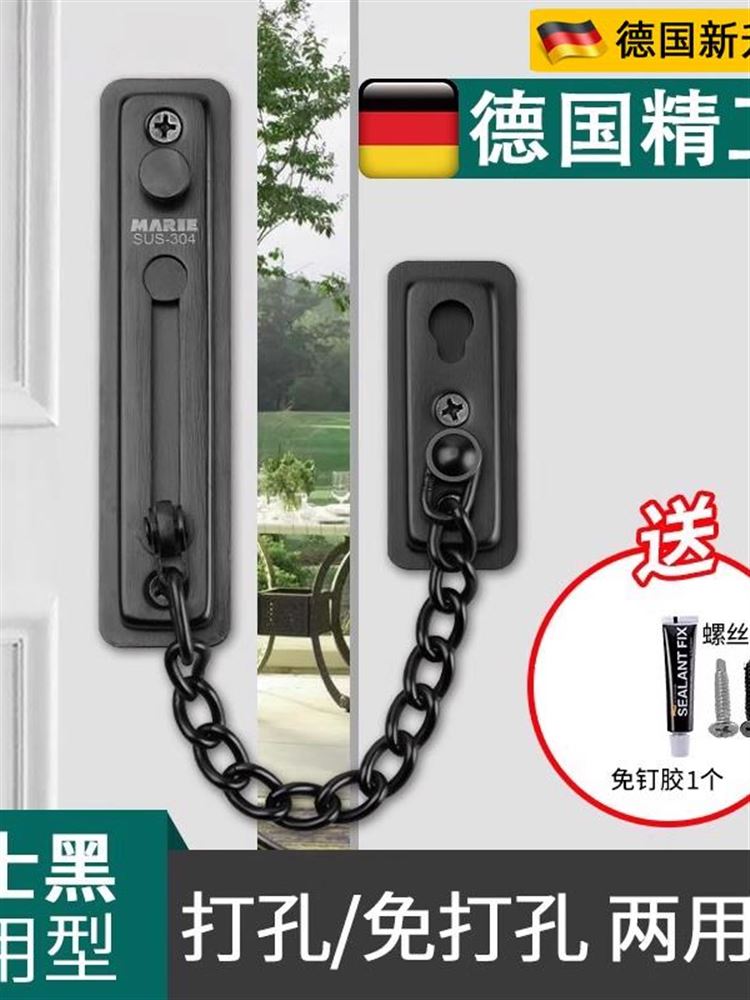 德国品质防盗链门免打孔