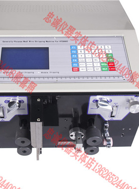 SWT-508JE2 全自动电脑剥线机 电脑粗线剥线机BV10平方电表箱专用