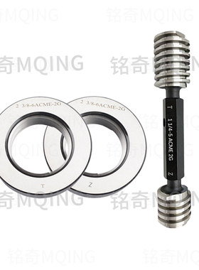 新款美制梯形爱克母螺纹29°塞规环规2寸-12-10-8-6-5-4ACME-2包