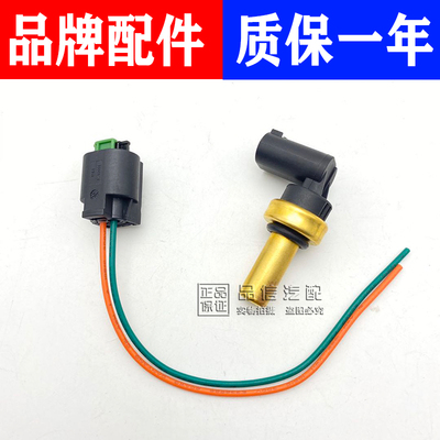 适用于科鲁兹景程发动机