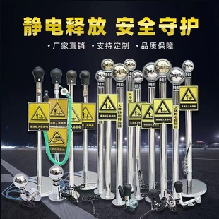 人体静电释放器消除器工业声光报警防爆触摸球静电柱专柜正品