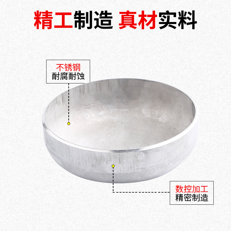 新州不锈钢椭圆冲压封头