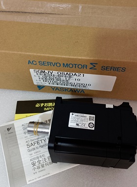 议价SGMG-09A2BSAR安川伺服