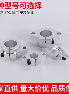 卧式支架SHF10 SHF12 SHF16 SHF20 SHF25 SHF30 40光轴光杆固定架