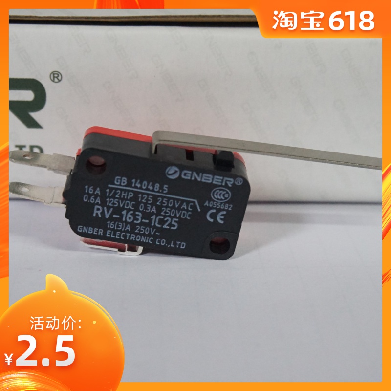 冈本工控 长杠杆微动开关 RV-163-1C25 长直柄型