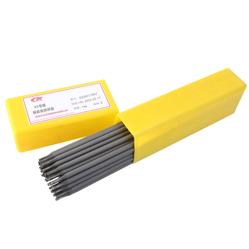 模具堆焊耐磨电焊条SKD61 45号 7号 P20 TDZ-1 TDZ-2模具铸铁焊条,工业油品/胶粘/化学/实验室用品,烧杯/烧瓶,淘宝优惠券,粉丝福利购,淘宝优惠卷