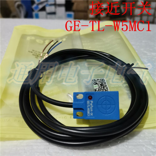 原装正品  Pefun倍福宁 接近开关 GE-TL-W5MC1传感器 常开6-36VDC