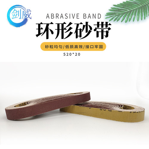 犀利牌砂带气动机手持木