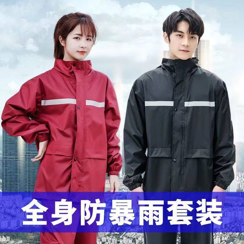 雨衣雨裤套装全身防暴雨成人电动车摩托车雨衣男款女款外卖骑行服