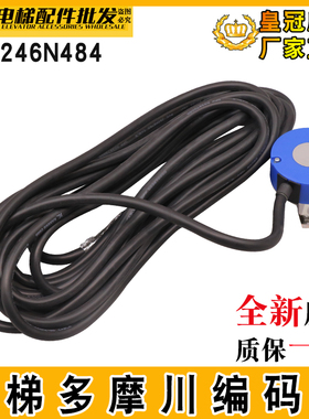 电梯编码器TS5246N484日立多摩川旋转编码器OIH60-8192P40-L6-5V