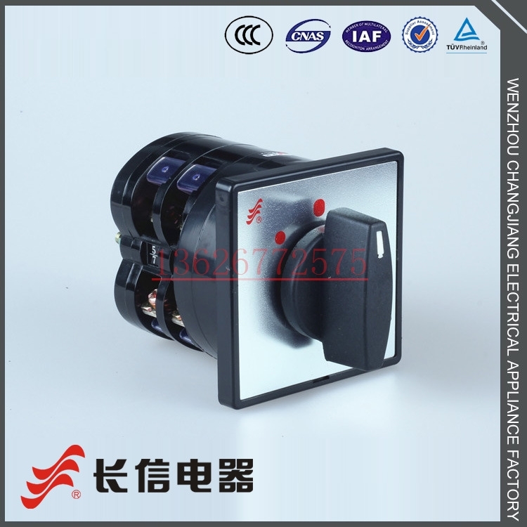 长信牌 万能转换开关LW5D-16 D0407/2 电动机转换测量控制开关