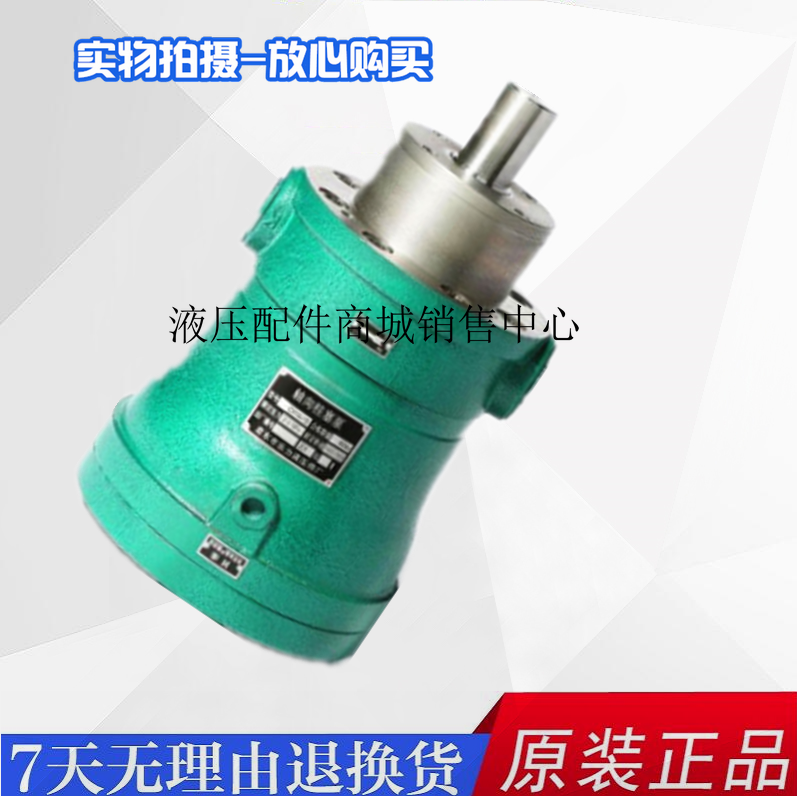 高压柱塞泵5MCY 10MCY 25MCY63MCY80MCY 160MCY14-1B轴向柱塞泵