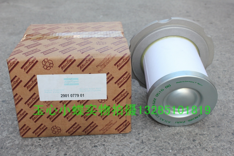 推荐ACGA18P GAe18/22空压机1622051600 2901077901油气分离器