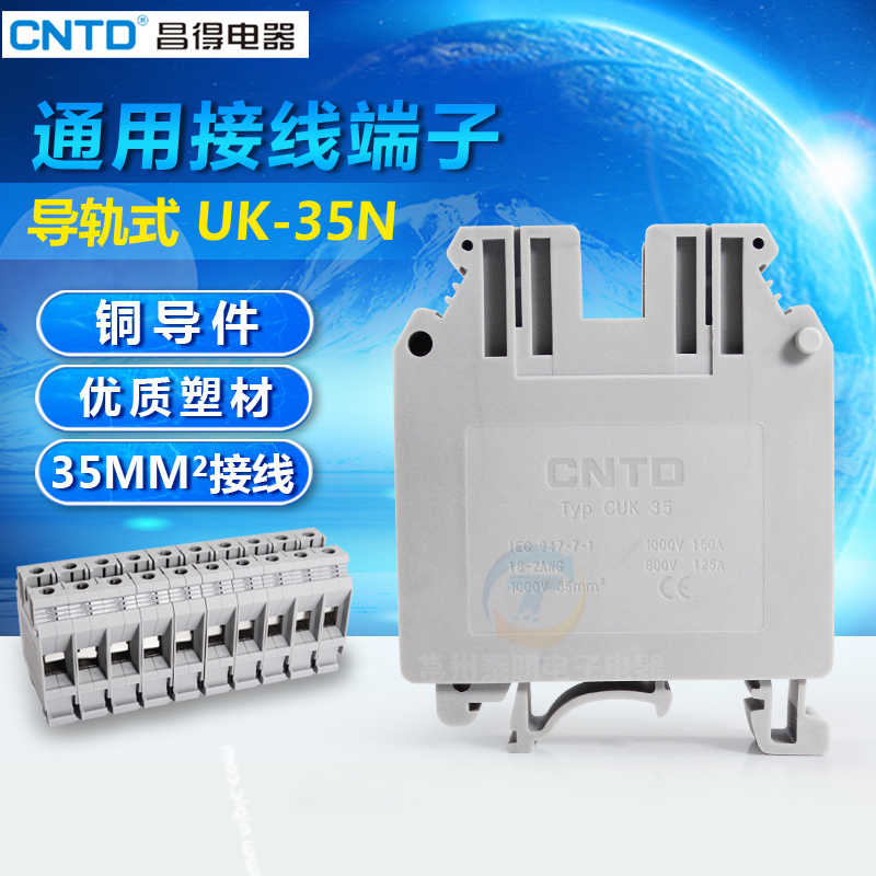 接线排电端子连器板组合