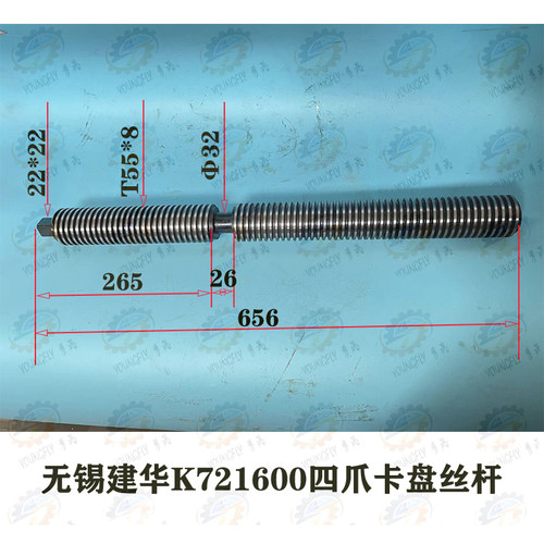 无锡建华机床附件厂四爪
