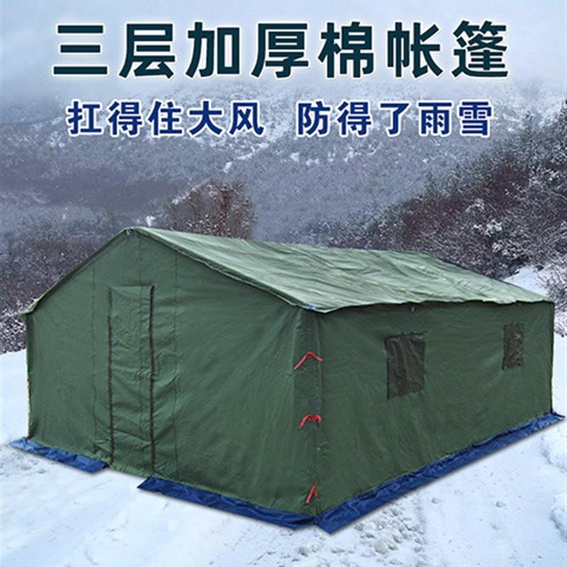 野外工程养蜂工地施工民用住人防大雨防寒保暖加厚帆布棉帐篷户外