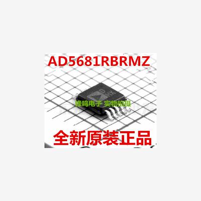 AD5681RBRMZ-REEL7数模