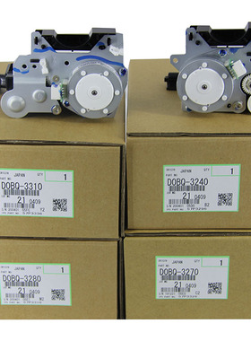 基士得耶原装全新DSC1220 1225 1235 1245 1260粉斗 供粉 加粉