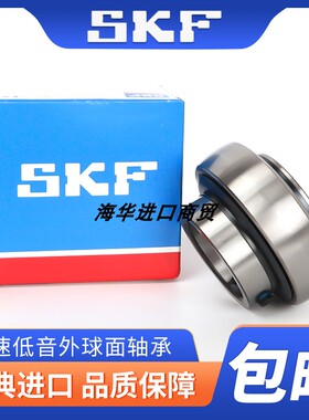 SKF进口外球面轴承YAR UC 204 205 206 207 208 209 210 211 -2F