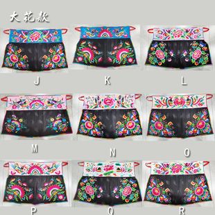 巧苗儿少数民族风围裙生活围腰刺绣苗族土家族瑶族布依族百搭腰带