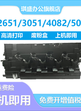 适用夏普MX-30CT废粉盒MX-C262R C4081r/dv/d粉盒长城30废粉盒C60