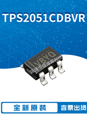 全新原装进口 贴片 TPS2051CDBVR SOT-23-5 USB 电源开关芯片*