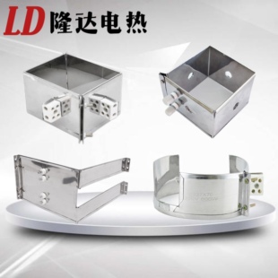 不锈钢云母加热片硫化机电热片烫金机超声波刀片加热板模具发热板