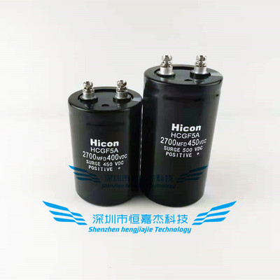 海立电容器全新原装现货