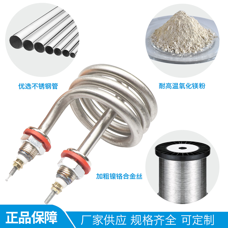 蒸馏水器加热管电开桶螺