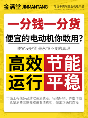 三相异步电动机0.75/1.1/1.5/2.2/3/4/5.5/7.5KW变频电机380V三相