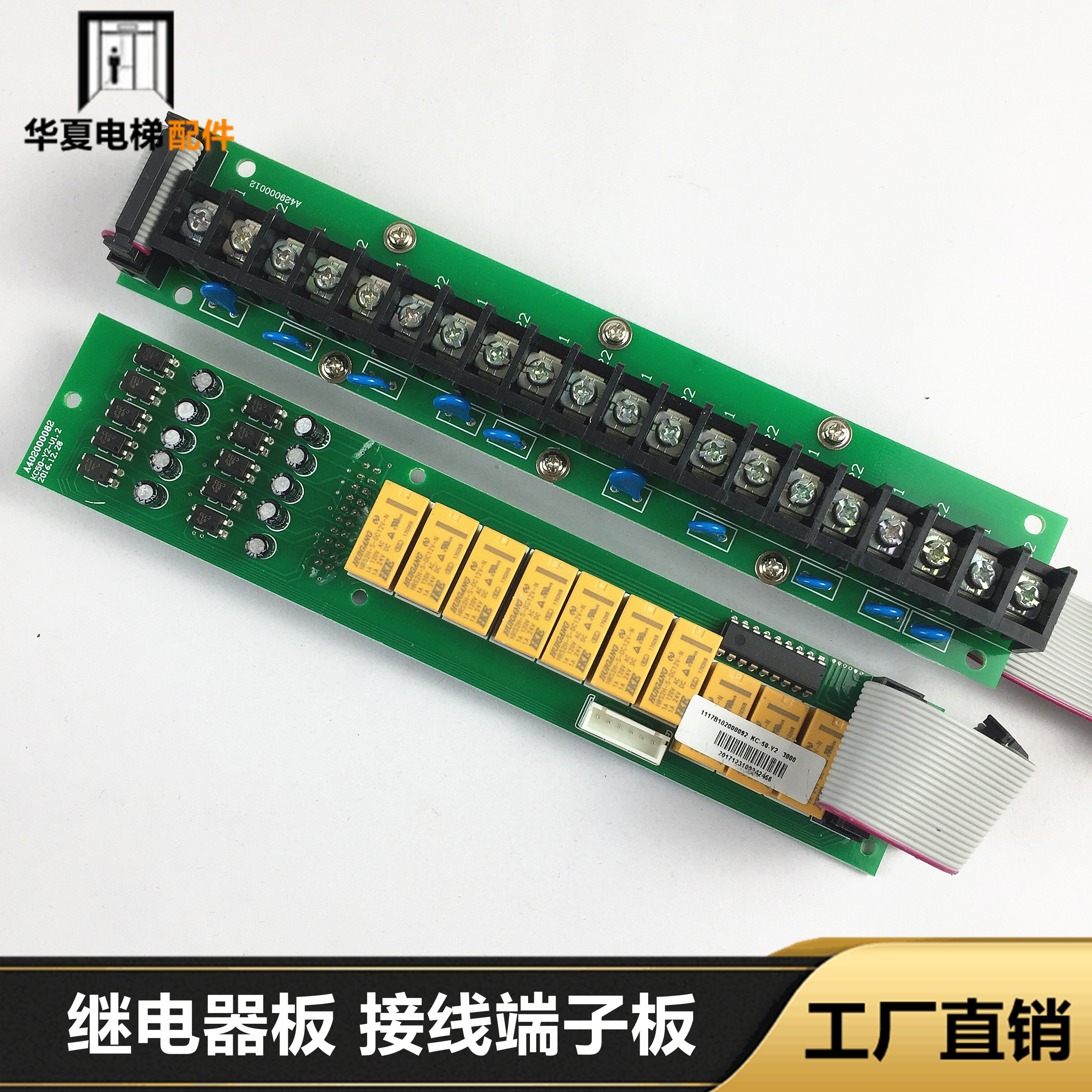 通力五方对讲监控室主机