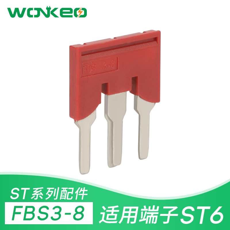 FBS3-8中心互联3位连接片厂家直销ST6 PT6 UT6弹簧接线端子短接条