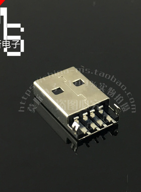 USBA公 180度沉板式USB公头 AM180度DIP沉板式  A公沉板