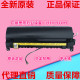 185 7718 7818 全新原装 加热器 184 6180定影器 组件 美能达164