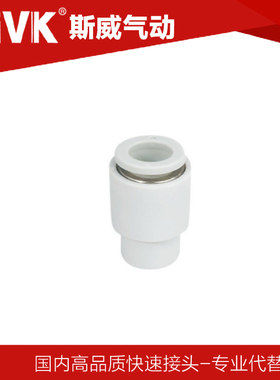 斯威气动Sivk气管堵头KB2C04-00 KB2C06-00 KB2C08 KB2C10 KB2C12