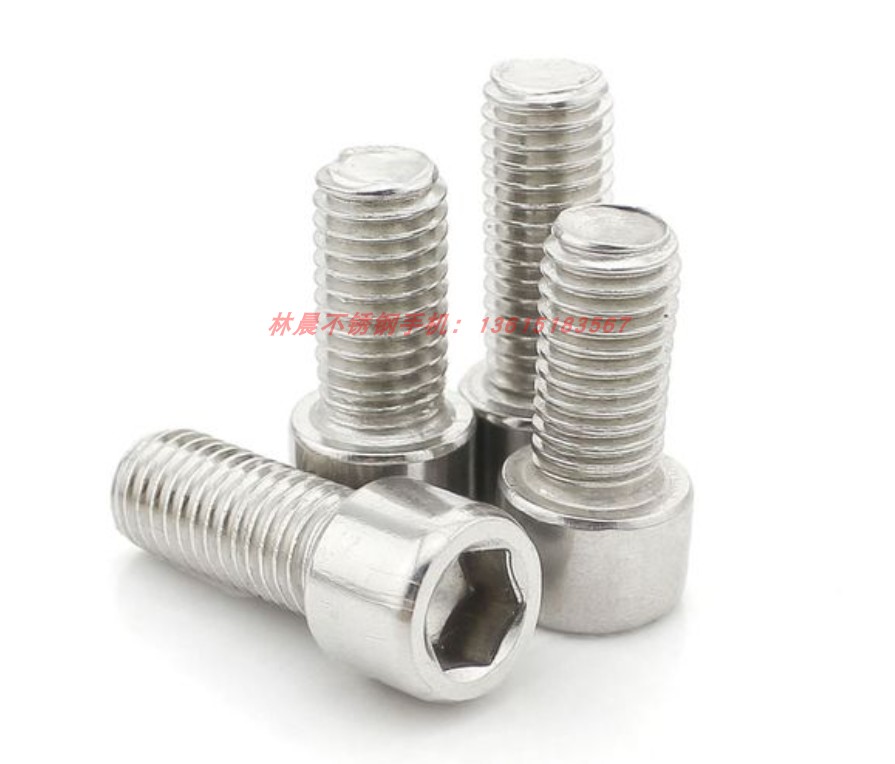 201内六角螺钉圆柱头杯头螺丝螺栓M6*8/10/12/14/16/20/40-80-100