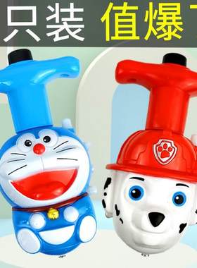 小陀螺幻影蛇玩具男孩新