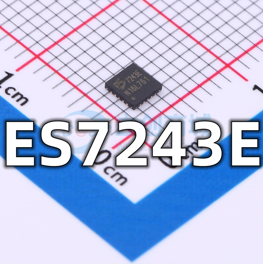 全新原装 ES7243E 封装QFN-20 ADC/DAC专用型 音频IC芯片现货供应