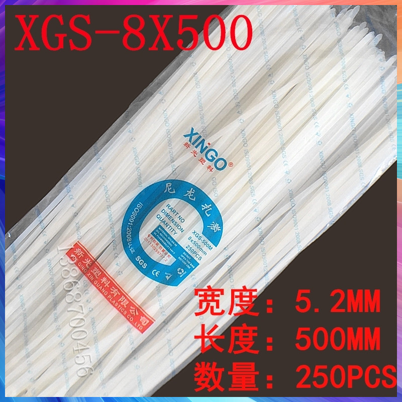 塑料扎线带尼龙扎带8x500非标5.2MM宽8*500勒死狗250条黑白包邮
