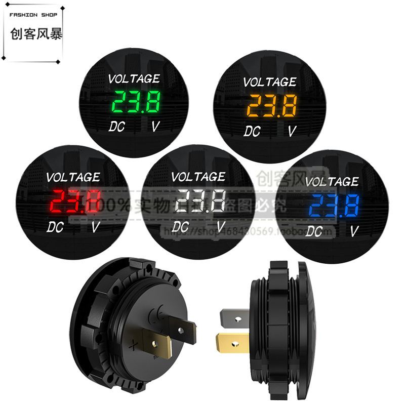 汽车电瓶电压表改装车载充电压检测仪直流LED数显5V12V24V36V48V