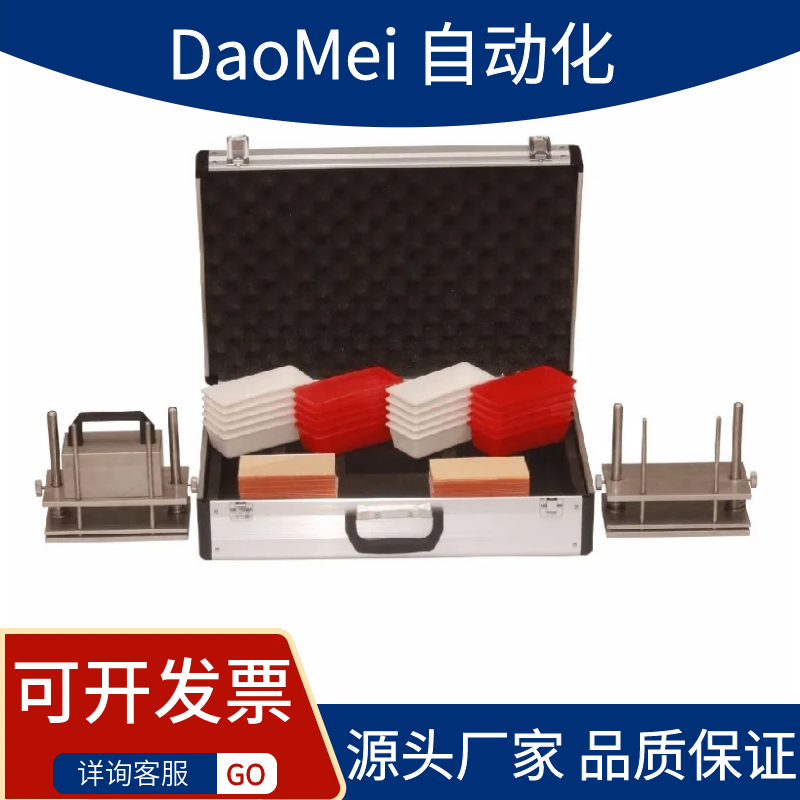 汗渍色牢度仪布料变评定