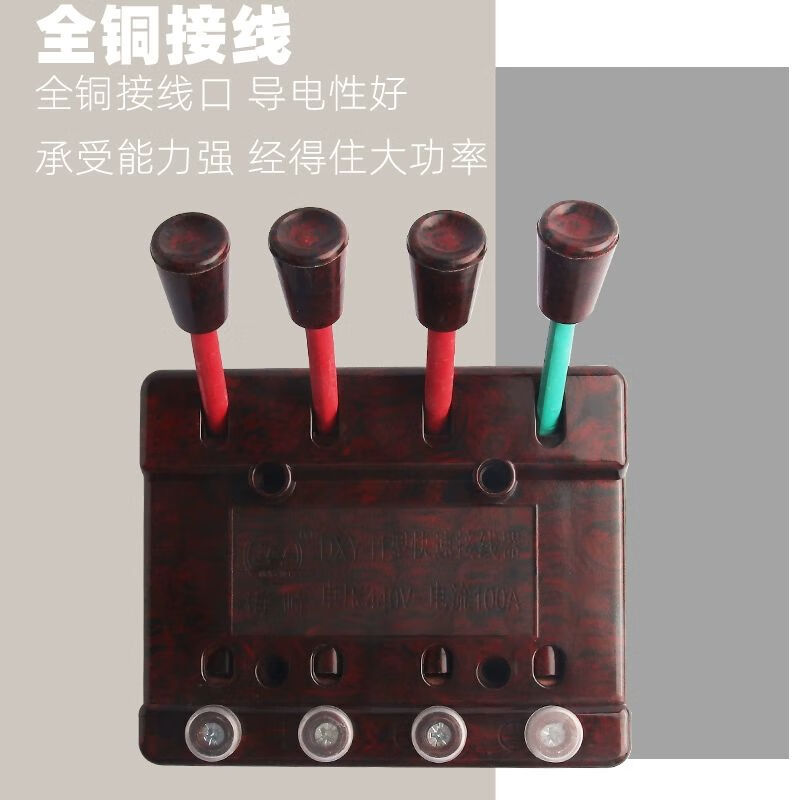 XDY-11型快速接线器焊机测试线夹大功率100A440V三相四线4PXDY-11图片