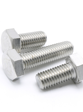 316L不锈钢外六角螺丝螺栓M16*30x35x40x60x70x80x90x100x110x140