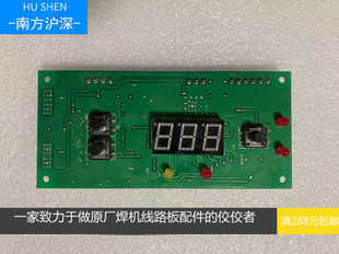 汉森70等离子显示板 欧迈格等离子控制板 欧迈格70等离子显示板
