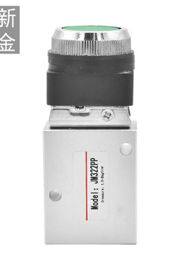 宏钏气动按钮小阀体JM322PPL JM322PB JM322PP 气动机械阀现货