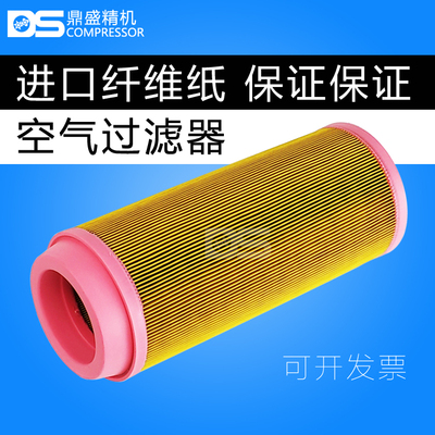 恺撒维尔泰克螺杆空压机