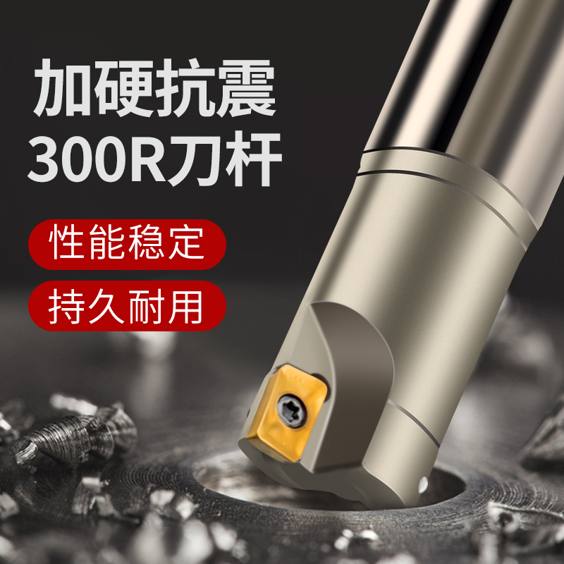 BAP300R数控铣刀杆CNC加工中心17R0.8飞刀杆加长抗震1135铣刀刀杆